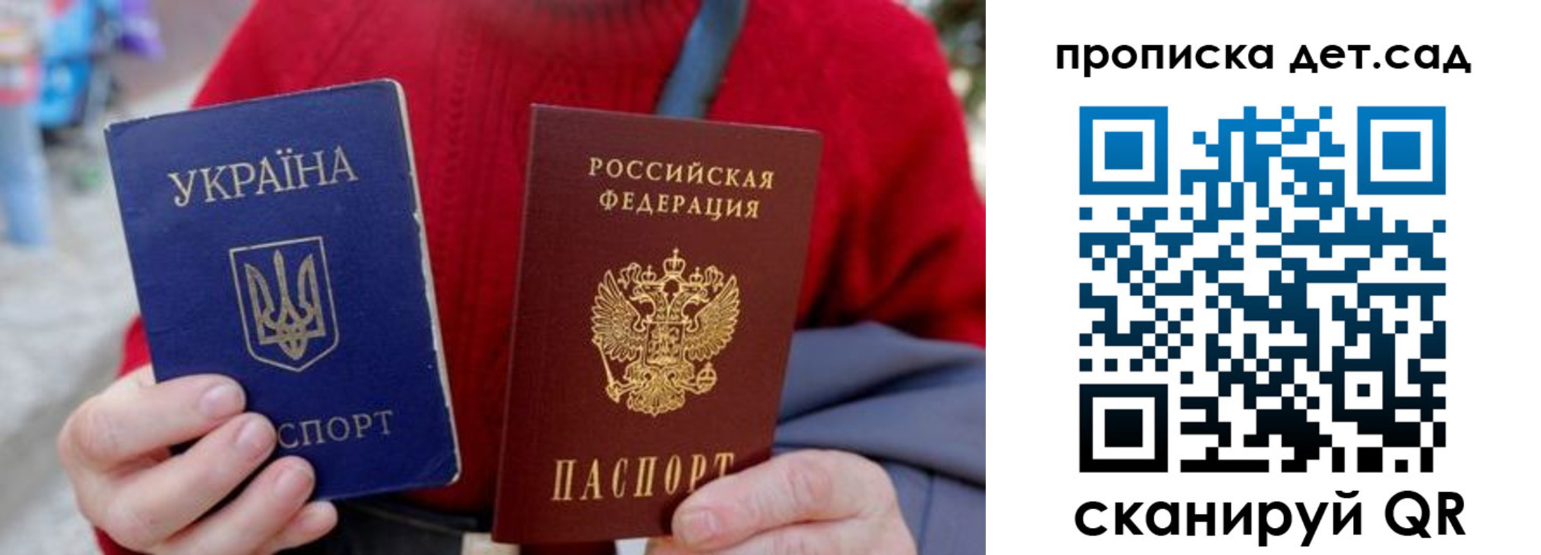 прописка для кредита в Новопавловске